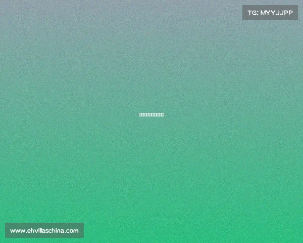 天津女排今天比赛战况